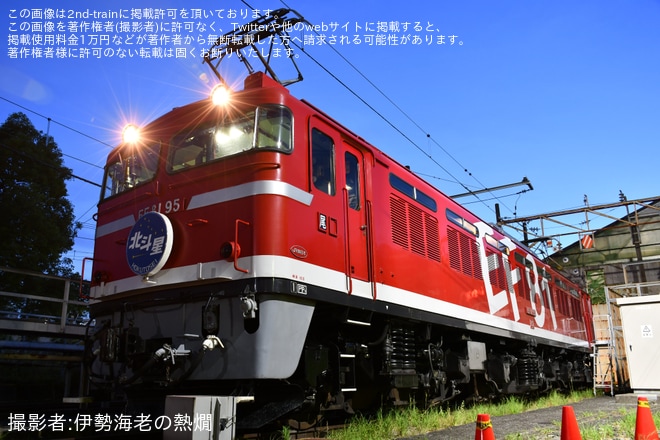 上野統括センターで撮影された【JR東】上野(旧田端)統括センター「機関車見学会EF81 1両 ヘッドマーク付き」開催(2025年6月)