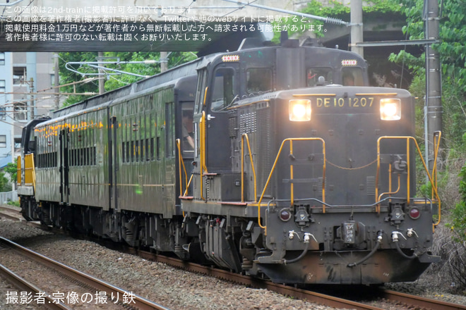 【JR九】鉄道旅倶楽部主催 「50系客車で行く 追憶の420列車ながさき号の旅」が運転されるを東郷～赤間間で撮影した写真