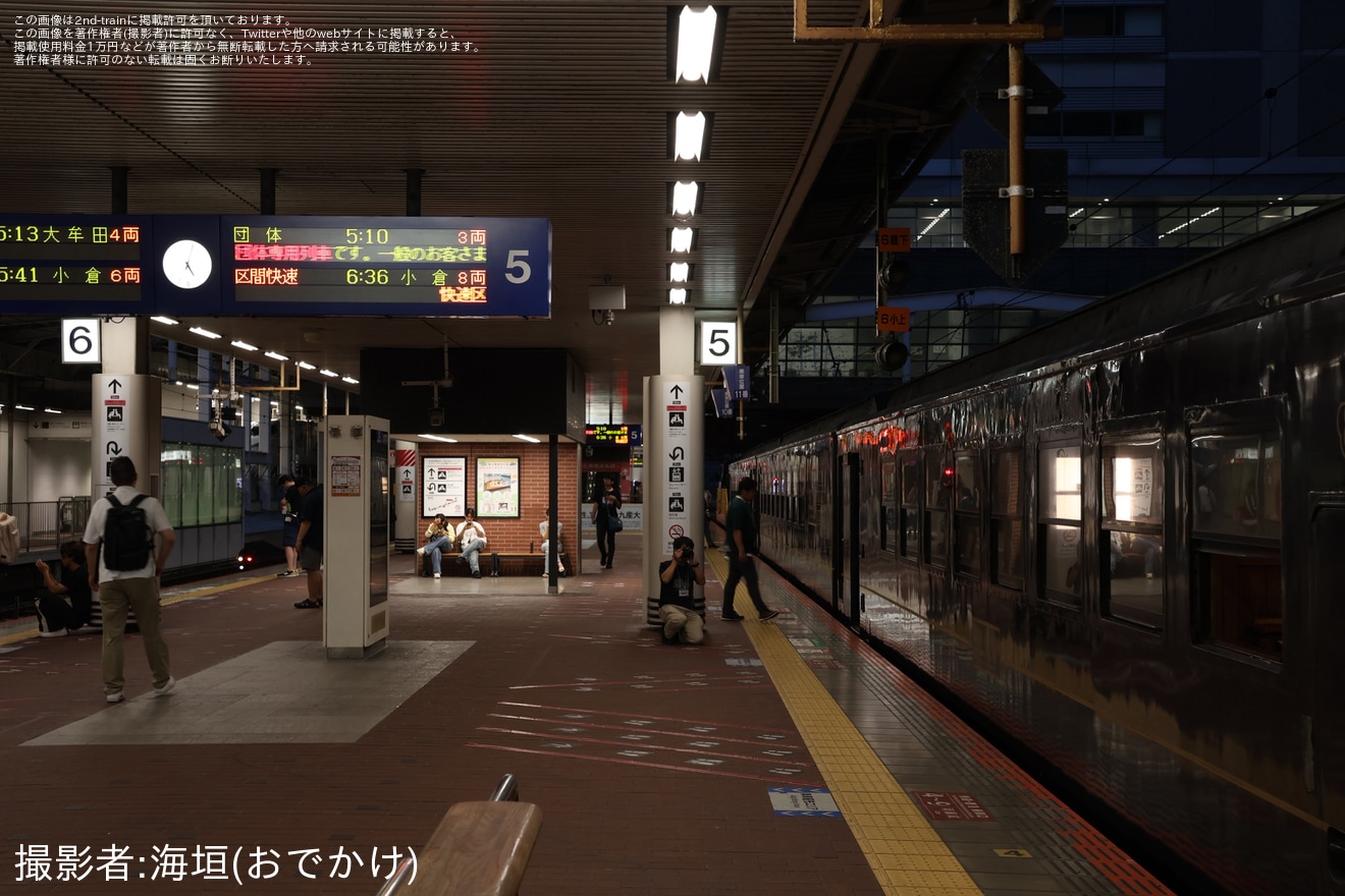 【JR九】鉄道旅倶楽部主催 「50系客車で行く 追憶の420列車ながさき号の旅」が運転されるの拡大写真