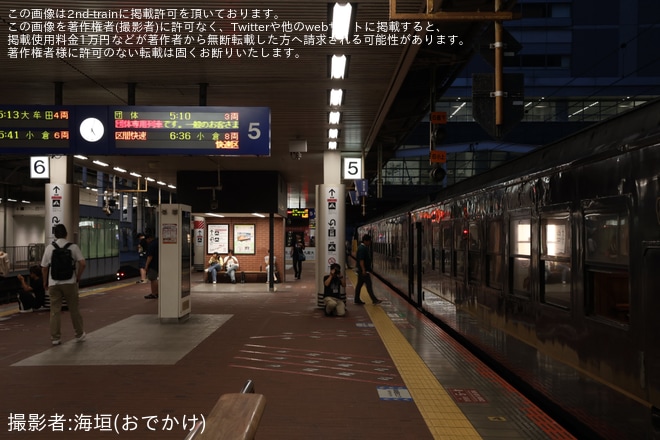 【JR九】鉄道旅倶楽部主催 「50系客車で行く 追憶の420列車ながさき号の旅」が運転されるを不明で撮影した写真