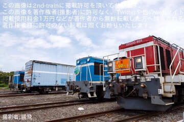 【京葉臨海】「庫マニア2025初夏 京葉臨海鉄道の巻」開催