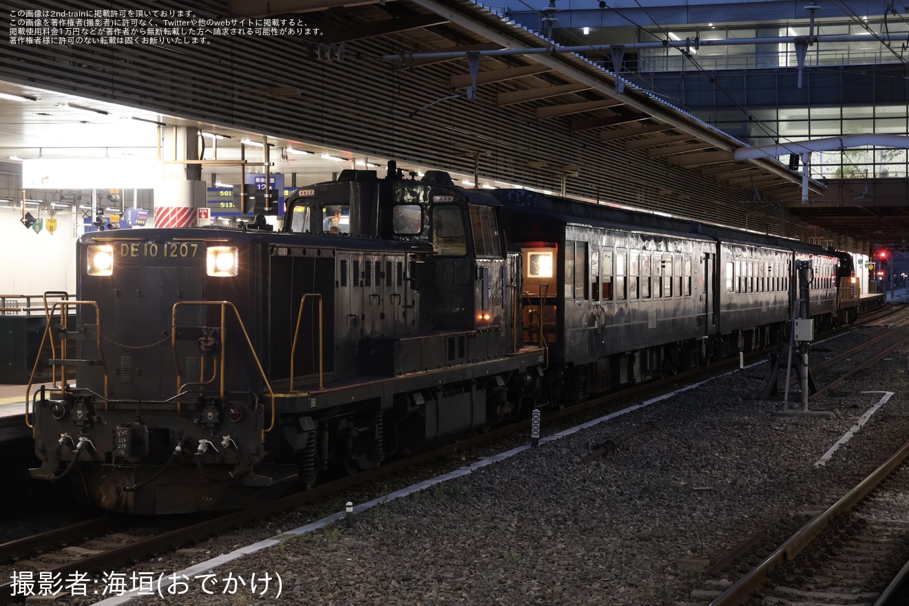 【JR九】鉄道旅倶楽部主催 「50系客車で行く 追憶の420列車ながさき号の旅」が運転されるの拡大写真