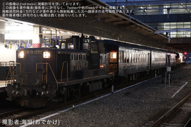 【JR九】鉄道旅倶楽部主催 「50系客車で行く 追憶の420列車ながさき号の旅」が運転されるを不明で撮影した写真