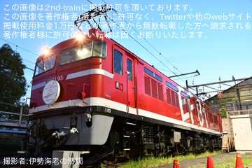 【JR東】上野(旧田端)統括センター「機関車見学会EF81 1両 ヘッドマーク付き」開催(2025年6月)
