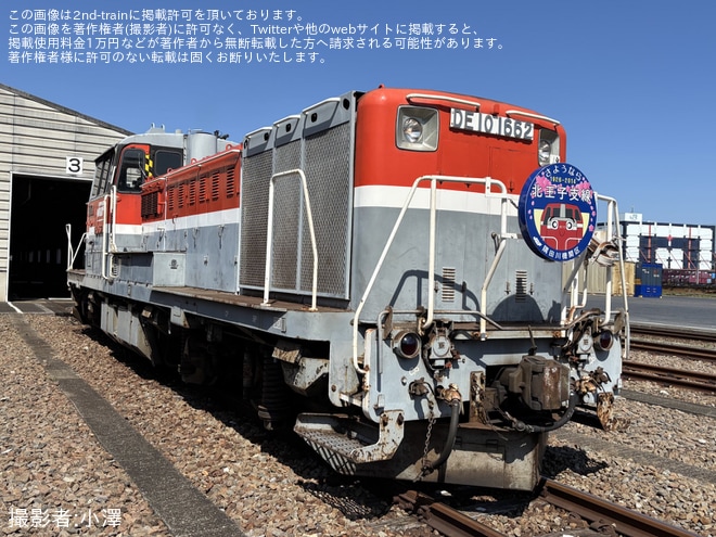 【JR貨】隅田川機関区DE10・DE11 体験・撮影イベント「#DE日和～令和に感じる国鉄ディーゼル機関車～」開催を隅田川機関区で撮影した写真