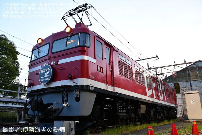 上野統括センターで撮影された【JR東】上野(旧田端)統括センター「機関車見学会EF81 1両 ヘッドマーク付き」開催(2025年6月)