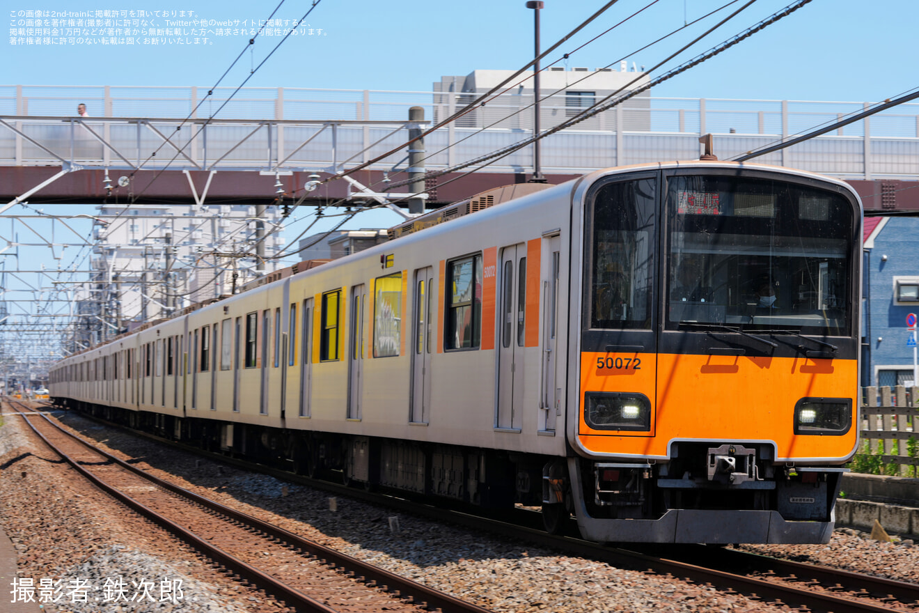 【東武】50000系51072F使用 TASC確認試運転の拡大写真