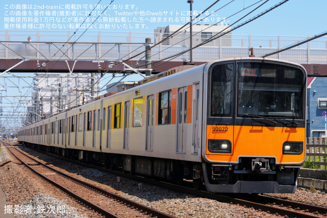 上板橋～東武練馬間で撮影された【東武】50000系51072F使用 TASC確認試運転