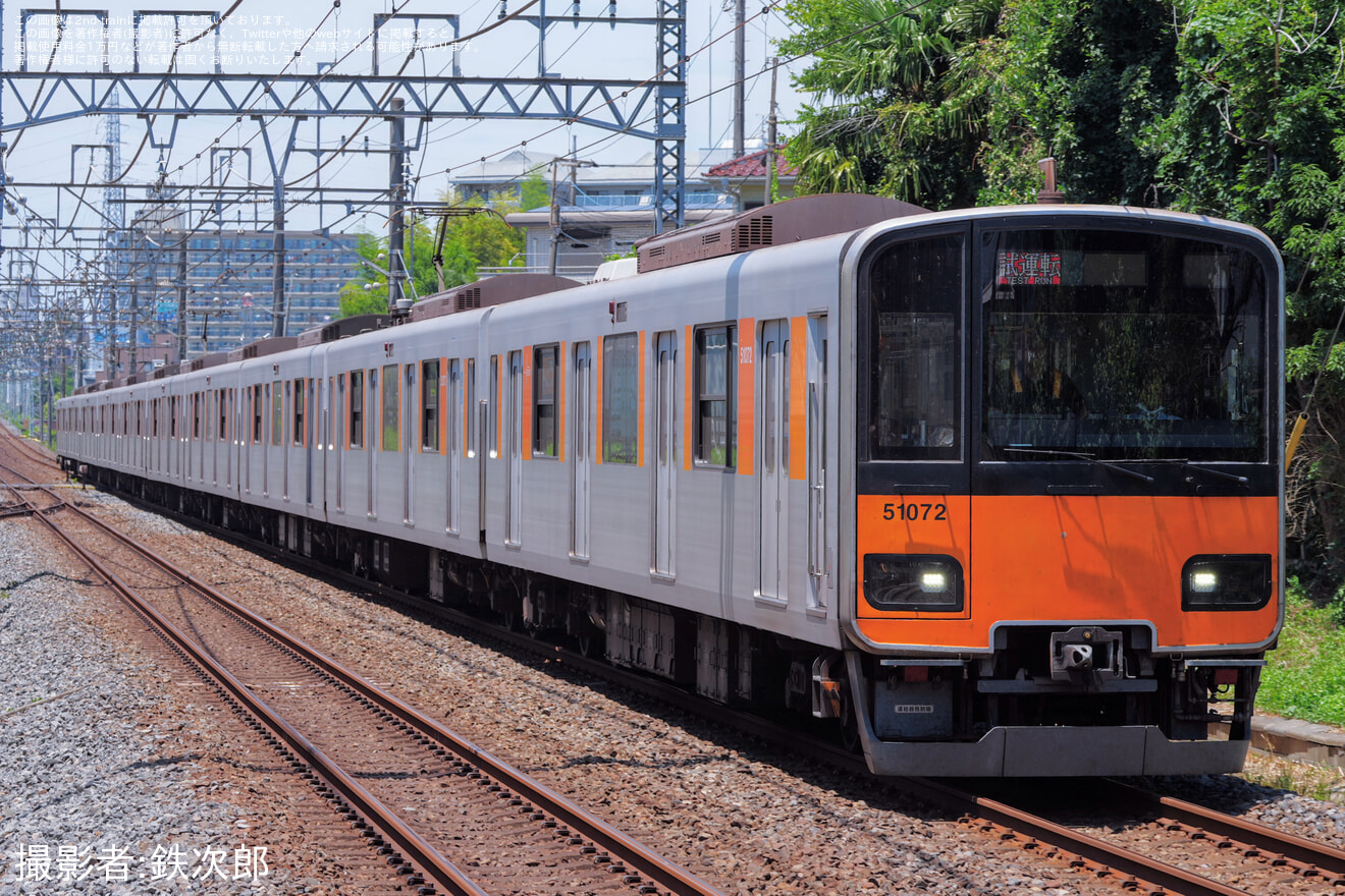 【東武】50000系51072F使用 TASC確認試運転の拡大写真