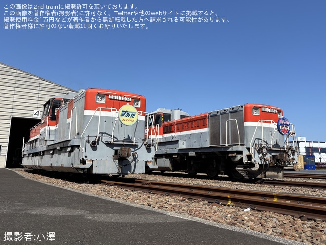 【JR貨】隅田川機関区DE10・DE11 体験・撮影イベント「#DE日和～令和に感じる国鉄ディーゼル機関車～」開催を隅田川機関区で撮影した写真