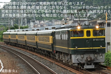 n　★サロンカーなにわ 5両 JR西】14系「サロンカーなにわ」中間車5両が吹田総合車両所へ回送 |2nd