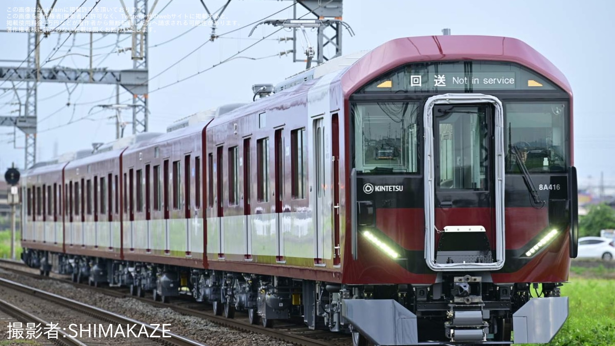鉄道 スタフ 籠原区 休休 臨時 - メルカリ