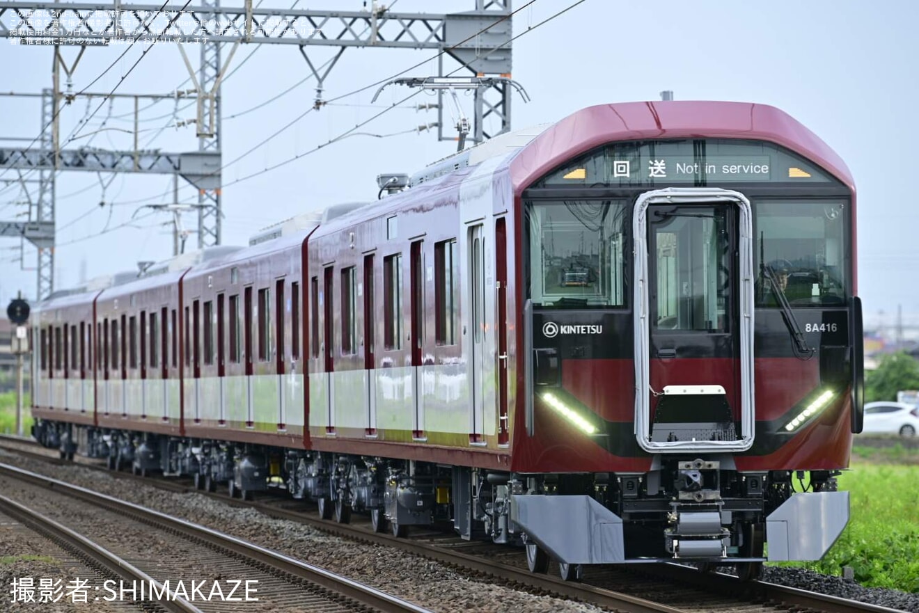 【近鉄】8A系8A16 五位堂検修車庫出場回送の拡大写真