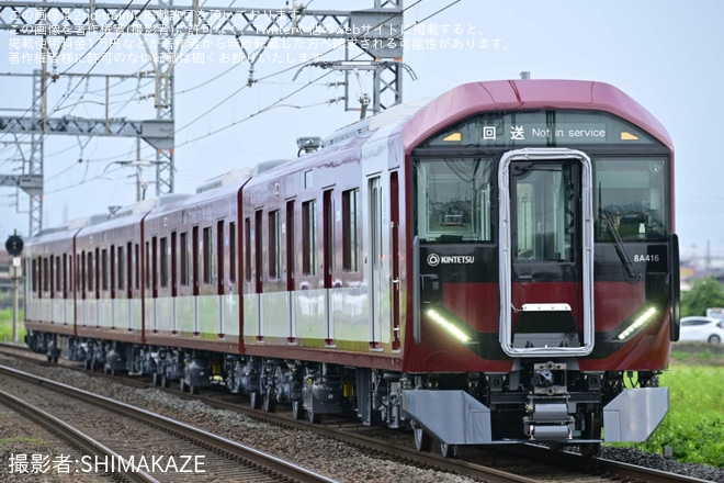 田原本～石見間で撮影された【近鉄】8A系8A16 五位堂検修車庫出場回送