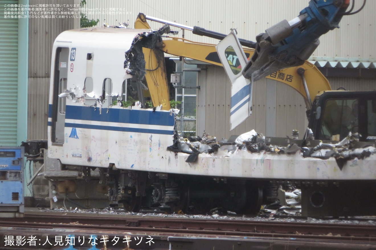 【JR西】N700系のK4編成の13号車が解体中の拡大写真