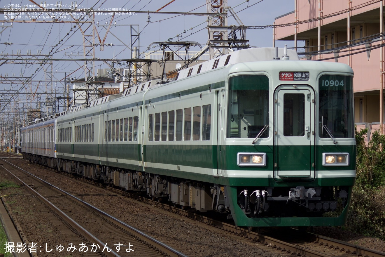 【南海】10000系10004F 復刻塗装が新塗装の7100系と連結した組成にの拡大写真