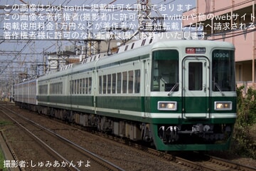 【南海】10000系10004F 復刻塗装が新塗装の7100系と連結した組成に