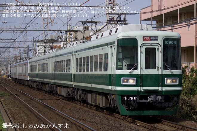 【南海】10000系10004F 復刻塗装が新塗装の7100系と連結した組成に