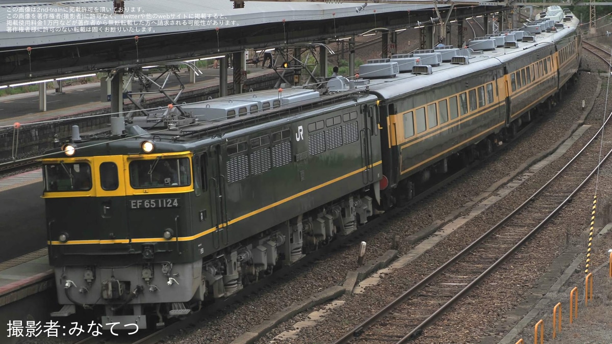 JR西】14系「サロンカーなにわ」中間車5両が吹田総合車両所へ