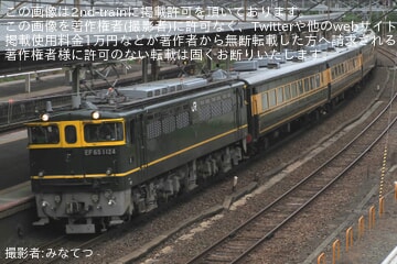 byみなてつ