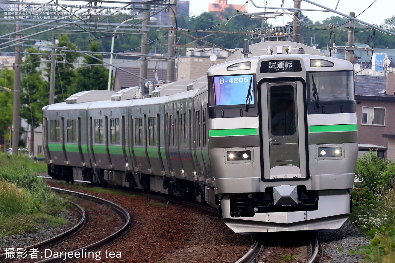 【JR北】733系4000番台B-4106+B-4206編成公式試運転の拡大写真