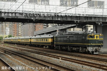 by田原駅ステーションマスター