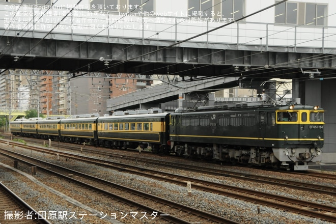 【JR西】14系「サロンカーなにわ」中間車5両が吹田総合車両所へ回送を東淀川駅で撮影した写真