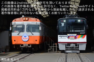 【アルピコ】上高地線 3000形「モハカラー」引退ツアー 第3弾