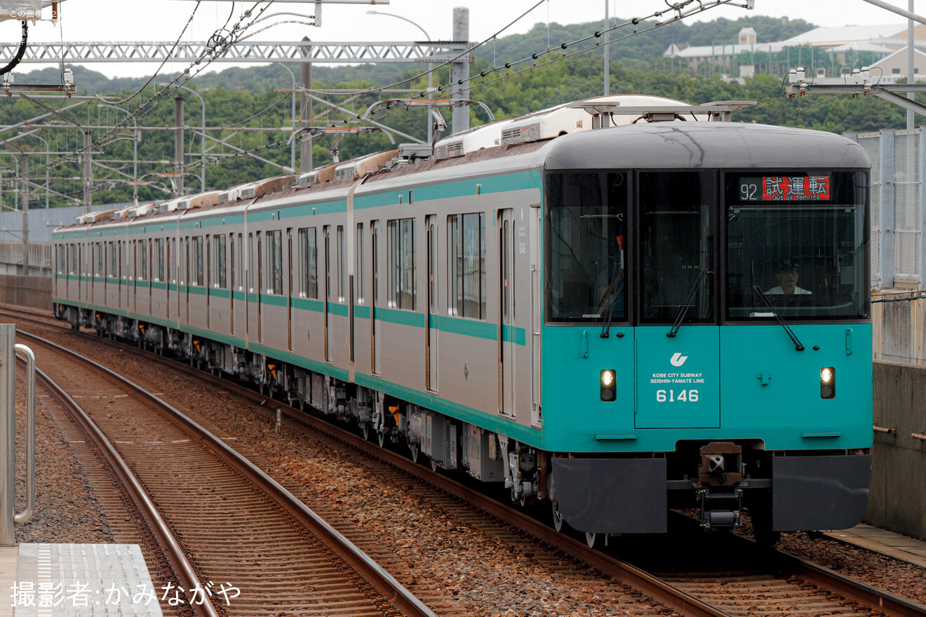 【神戸市交】6000形6146F(46号車)名谷出場試運転の拡大写真
