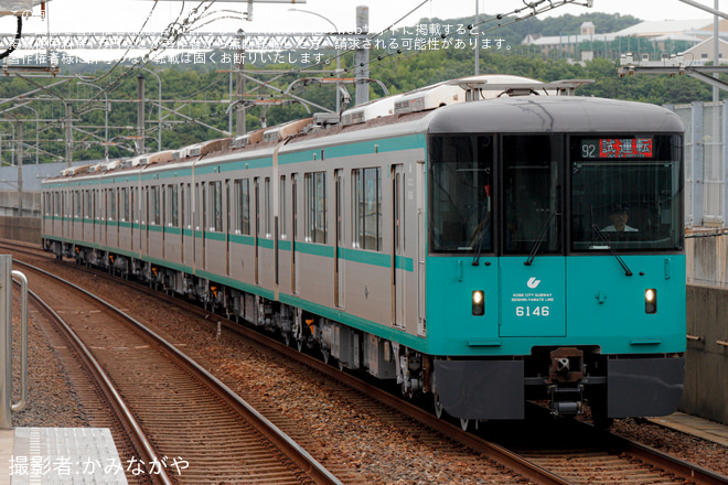 【神戸市交】6000形6146F(46号車)名谷出場試運転を伊川谷駅で撮影した写真