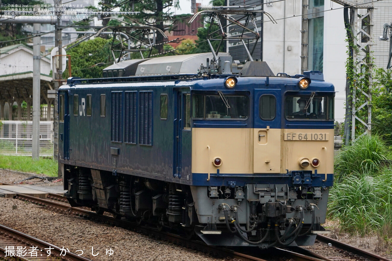 【JR東】EF64-1031 鎌倉車両センターへ単機回送の拡大写真