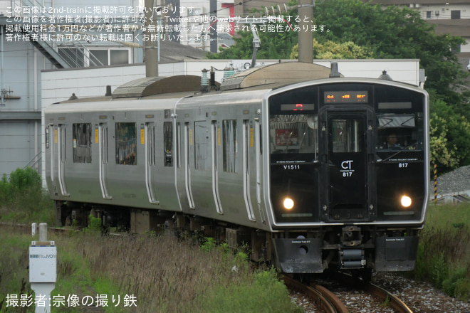 西小倉駅で撮影された【JR九】817系VG1511編成小倉総合車両センター出場