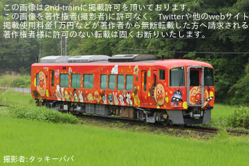 byタッキーパパ