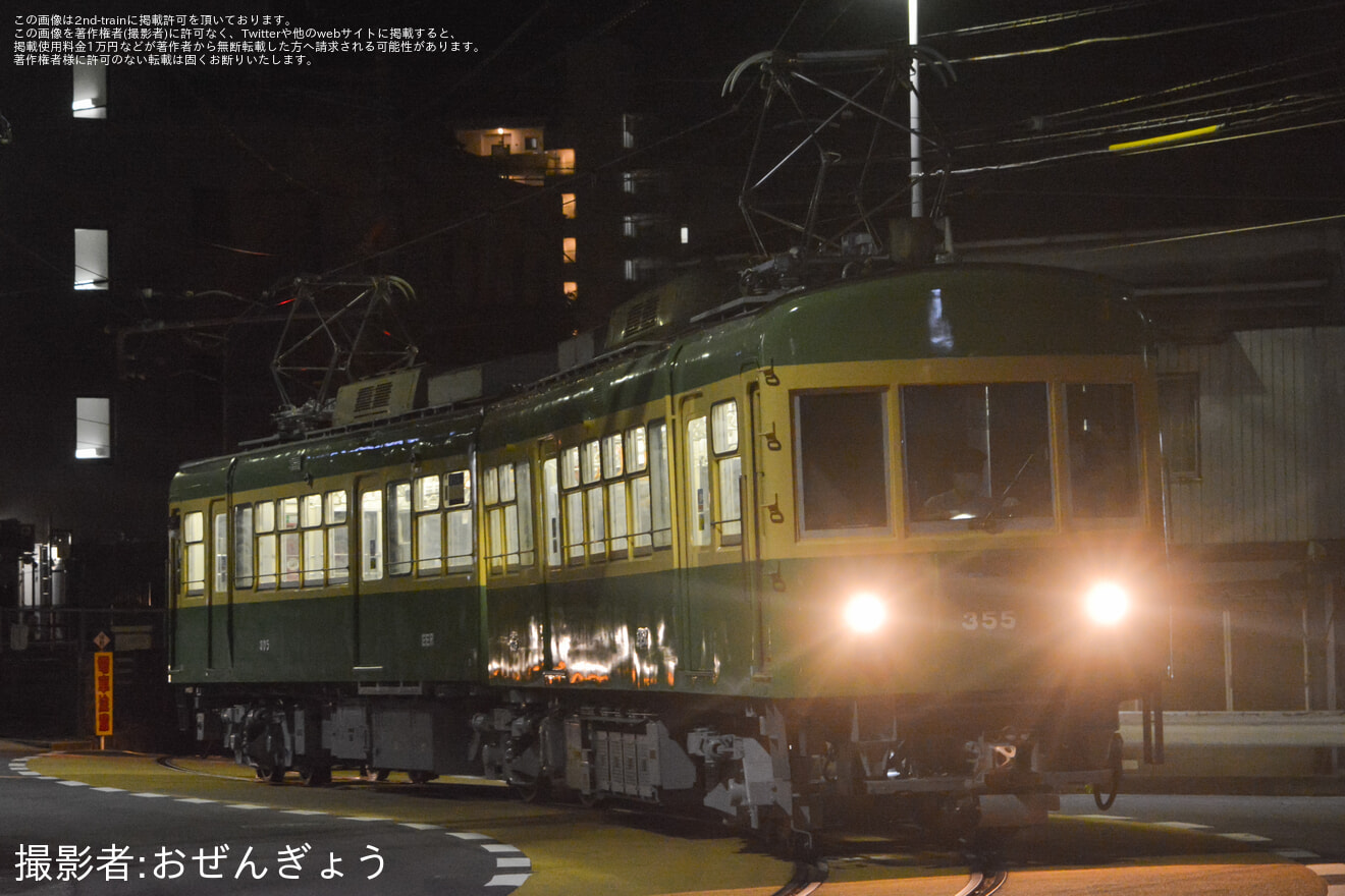 【江ノ電】300形305F 全般検査明け試運転の拡大写真
