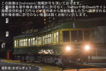 byおぜんぎょう