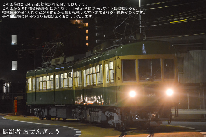 江ノ島～腰越間で撮影された【江ノ電】300形305F 全般検査明け試運転