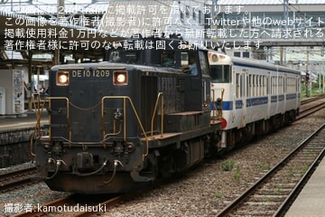 JR九】キハ47-9074、キハ47-8074が廃車のため小倉総合車両センターに