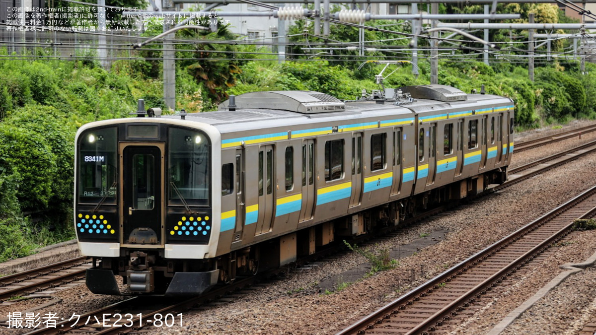 ゆうやJR鉄道乗務員 ゆうや鉄道 (@yuuyarail) / X