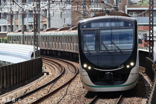 【東急】2020系2143F長津田車両工場出場試運転