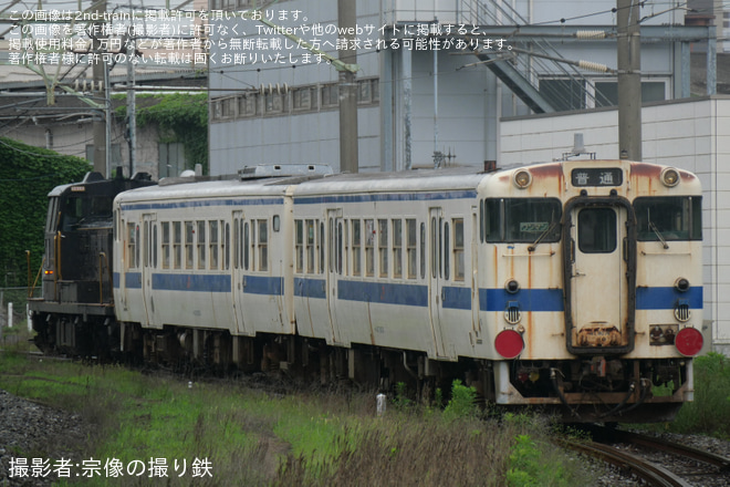 【JR九】キハ47-9074、キハ47-8074が廃車のため小倉総合車両センターに廃車回送を西小倉駅で撮影した写真
