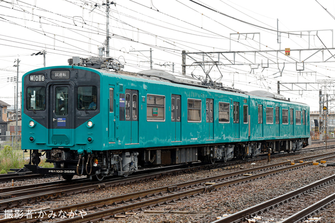 【JR西】103系M6編成 網干総合車両所出場試運転