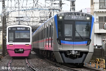 京成】80000形80026編成(80026F)が京成カラーとなって運用復帰 |2nd