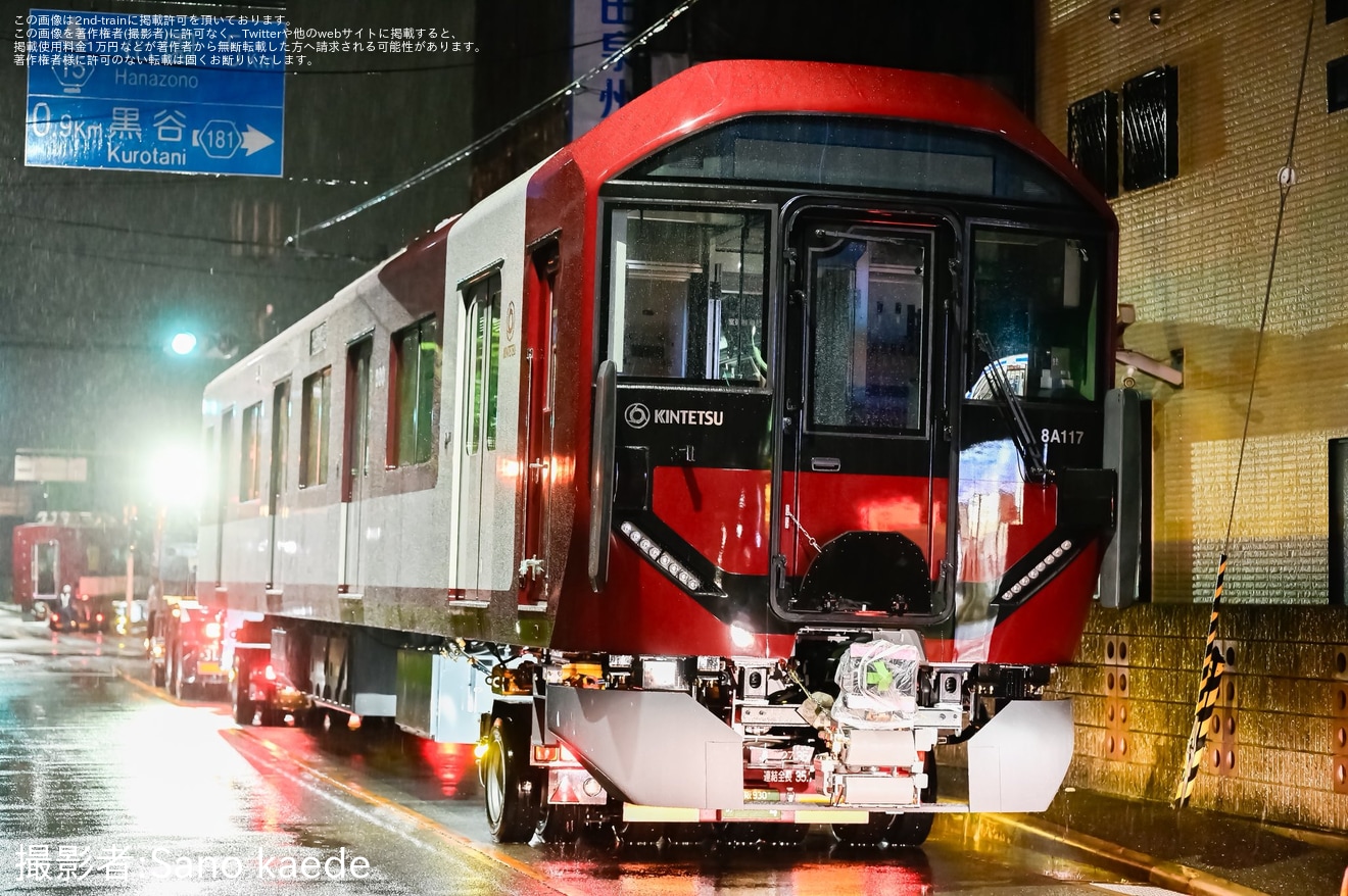 【近鉄】8A系8A17が近畿車輛から陸送の拡大写真