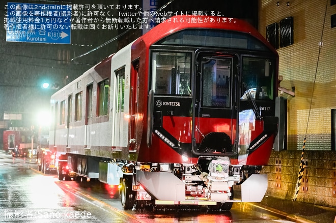 【近鉄】8A系8A17が近畿車輛から陸送を不明で撮影した写真