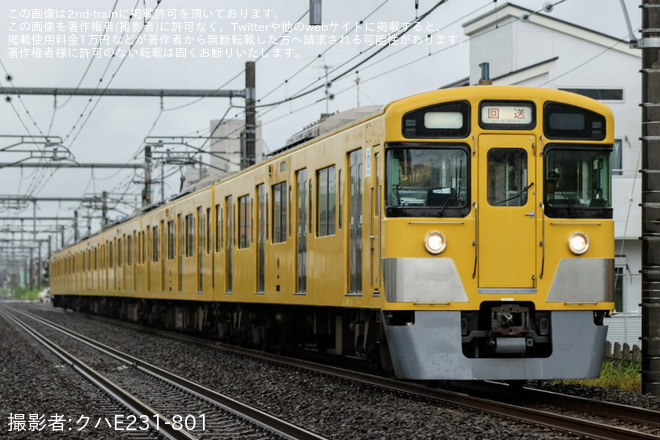 東飯能～武蔵丘信号場間で撮影された【西武】2000系2051F 廃車回送
