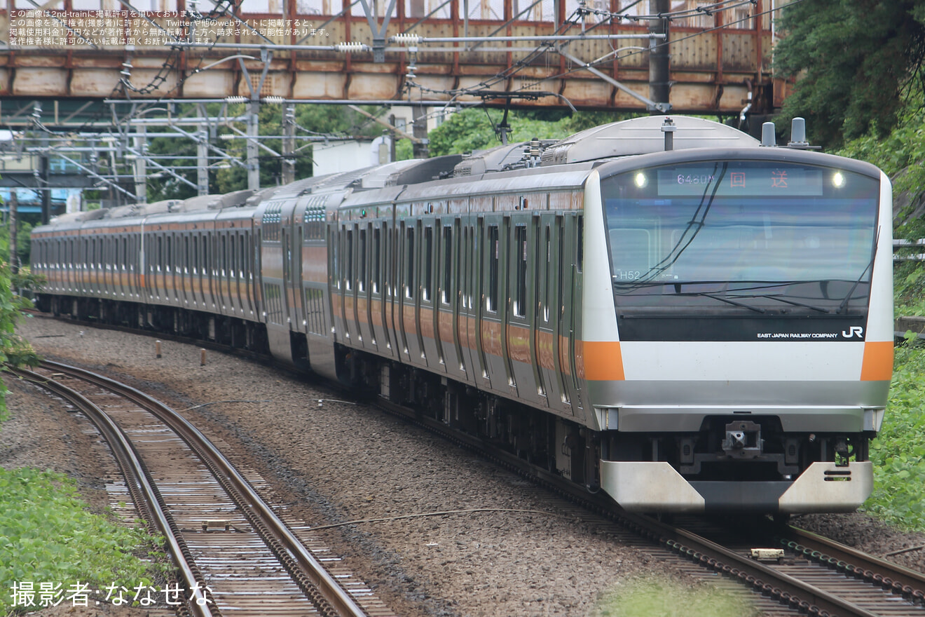 【JR東】E233系トタH52編成 東京総合車両センター入場（202506）の拡大写真