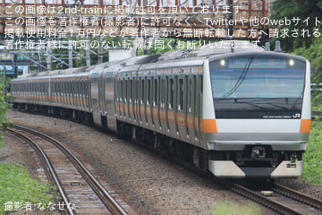 byななせな