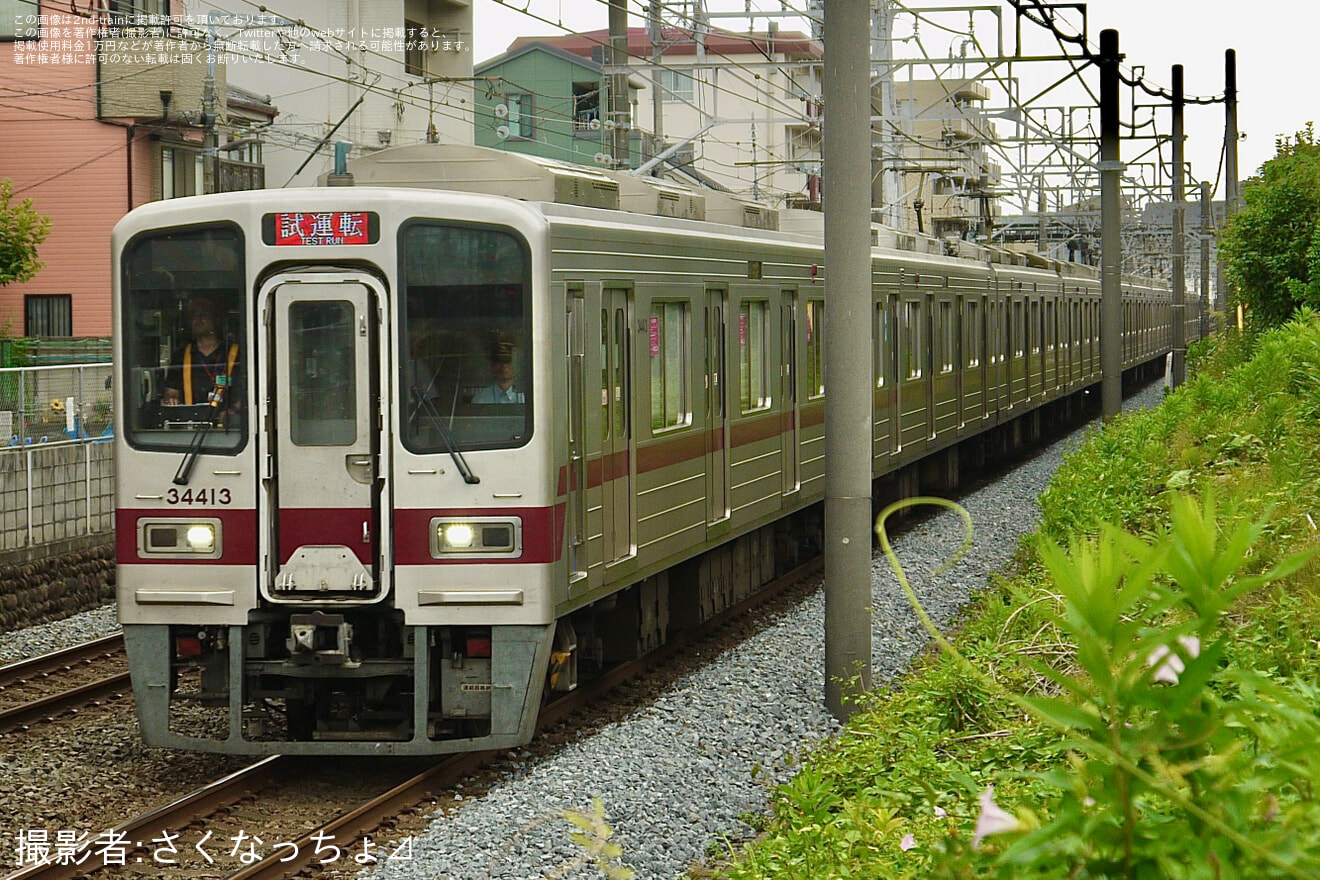 【東武】30000系31613F+31413F TASC性能確認試運転の拡大写真