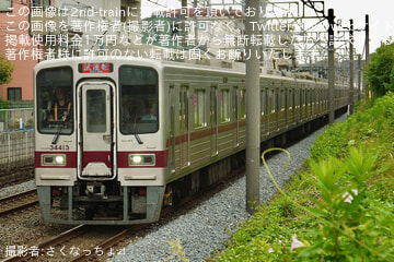 byさくなっちょ⊿⁴⁶