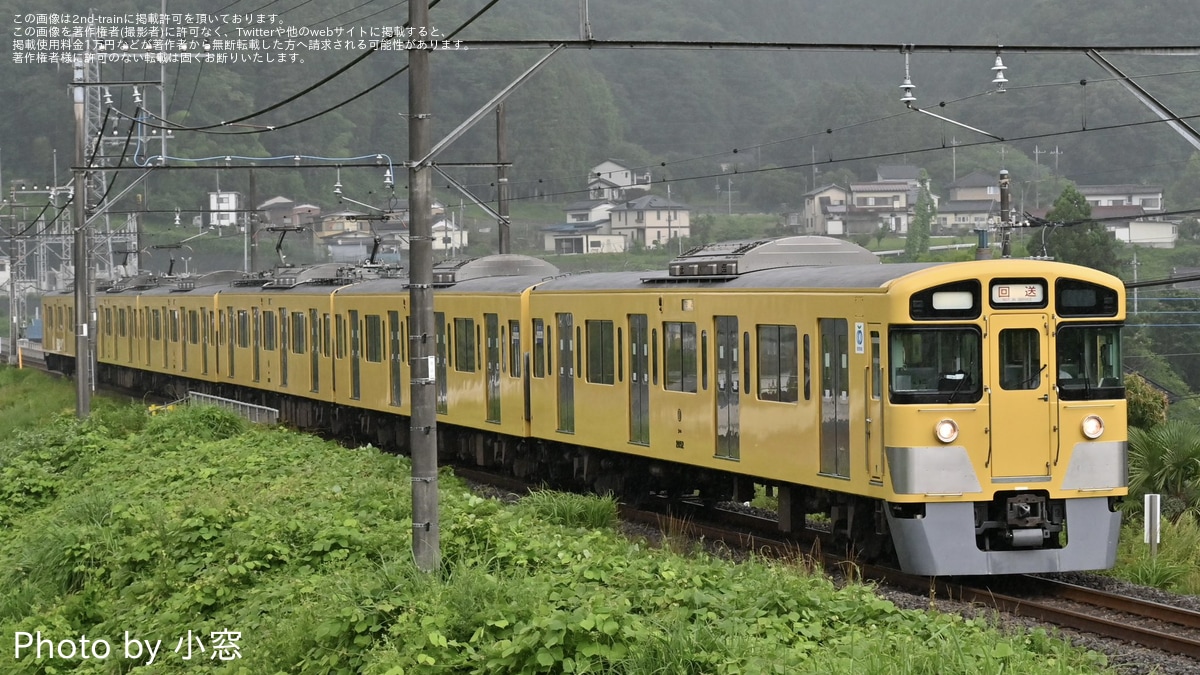 値下げ！西武電車沿線案内 昭和26年頃 旧西武鉄道㈱